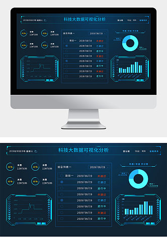 科技大数据可视化大屏UI网页界面