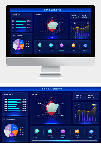 深色科技感可视化大数据系统后台