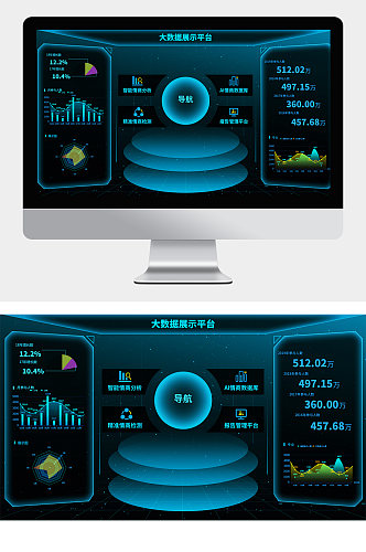 惊艳的网页UI后台管理界面