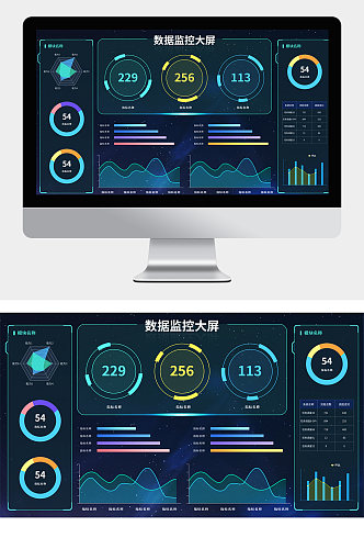 科技感炫彩数据大屏