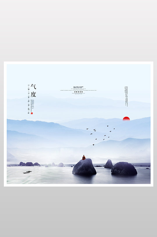 水墨画背景 高清水墨画背景素材模板 众图网 水墨画背景 高清水墨画背景素材模板 众图网