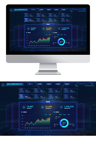 深蓝色科技可视化大屏系统入口选择网页界面