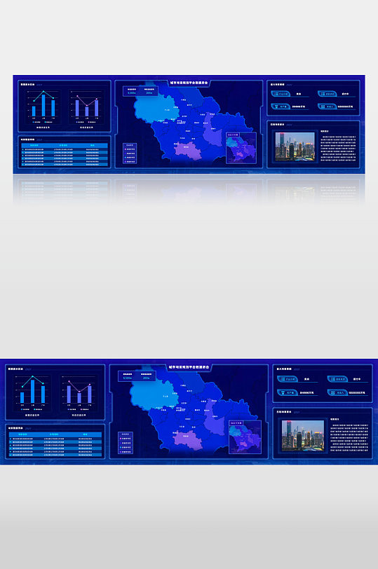 蓝色科技城市规划数监测大数据超级大屏