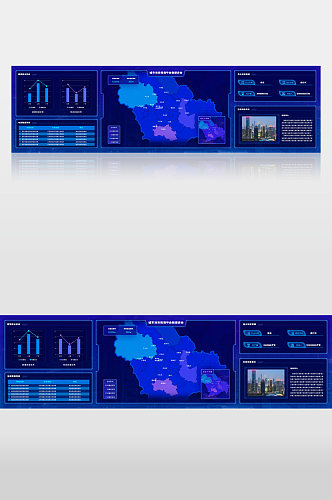蓝色科技城市规划数监测大数据超级大屏