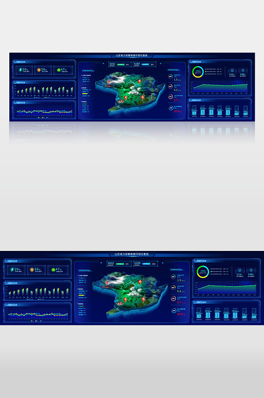 可视化大数据采集电力公司超级大屏