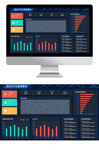 科技背景大数据可视化大数据分析平台界面