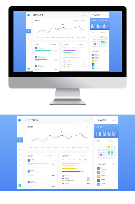 资产分析深蓝色科技大数据可视化大屏UI