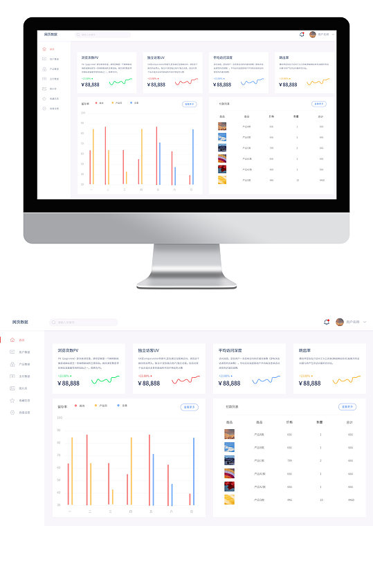 蓝色科技大数据时代技术实战峰会会议背景