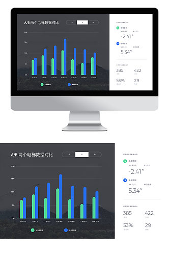 蓝色科技感大数据可视化UI网页界面