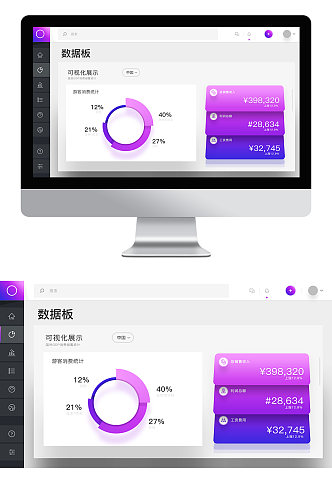 蓝色科技感可视化大数据大屏展示网页界面