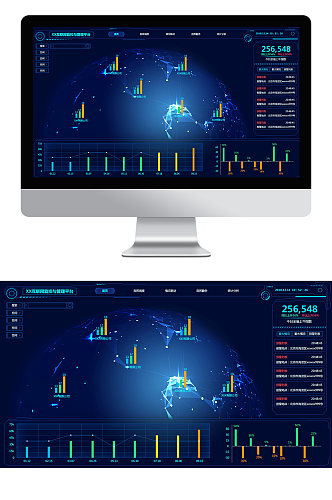 深蓝科技风可视化大数据网页大屏主界面