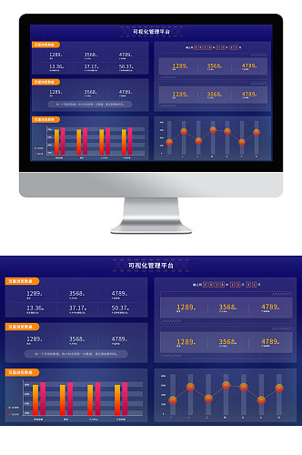 炫彩科技感大数据可视化网页界面