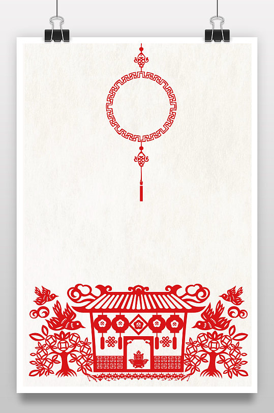 创意民俗文化中国风海报素材