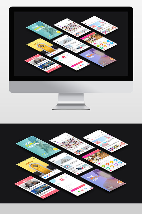 显示海报图片-显示海报设计素材-显示海报模板下载-众图网