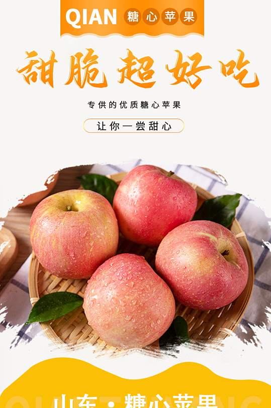 果糖详情页图片-果糖详情页设计素材-果糖详情页模板下载-众图网