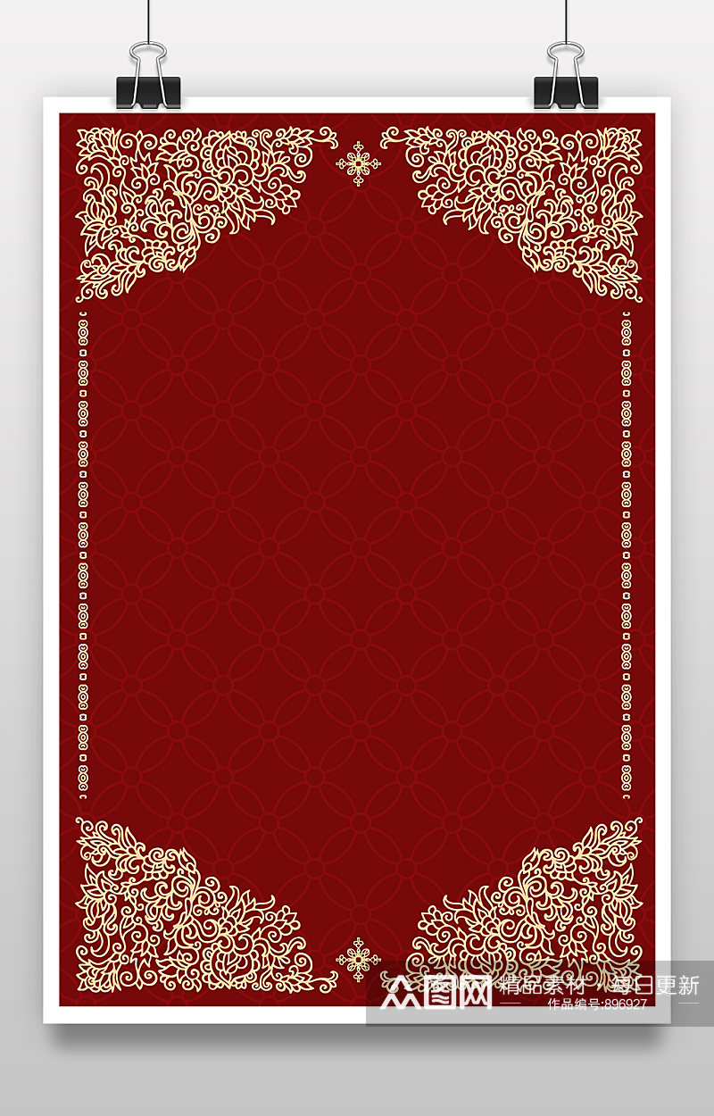 红色传统民族风花纹边框矢量背景素材