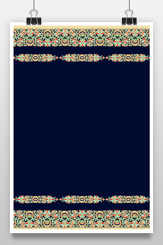 蓝黄色传统民族风花纹边框矢量背景