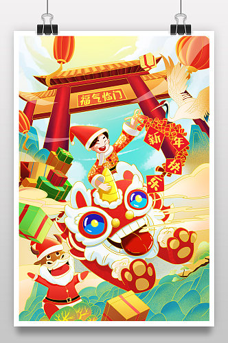 牛年跨年圣诞中国风混搭红色喜庆插画