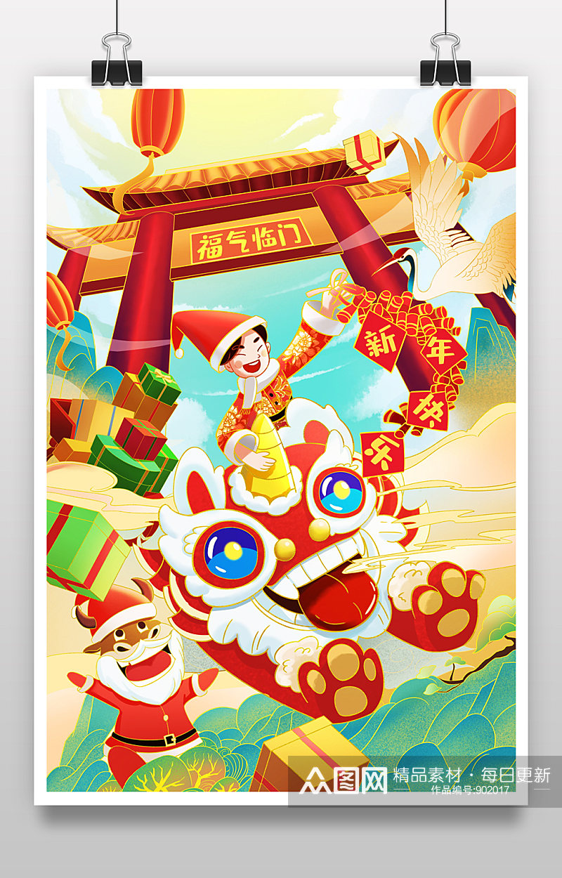 牛年跨年圣诞中国风混搭红色喜庆插画素材