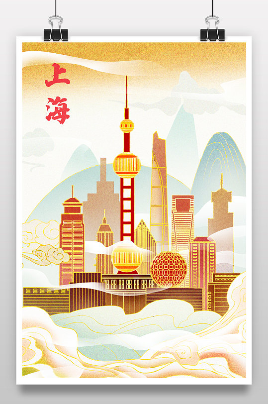 东方明珠新年喜庆红色春节城市风光插画