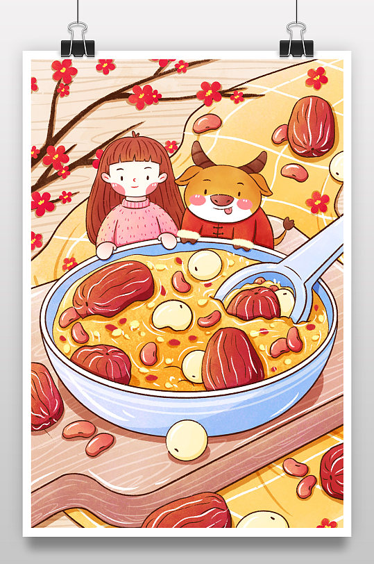 秋天手绘美味腊八粥插画