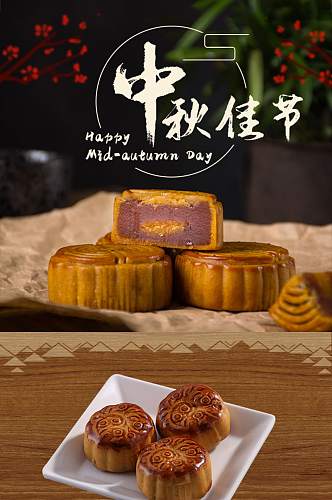 中秋节月饼食品详情页内页模板