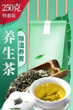 茶叶花茶绿茶红茶白茶食品茶饮水果蔬菜详情