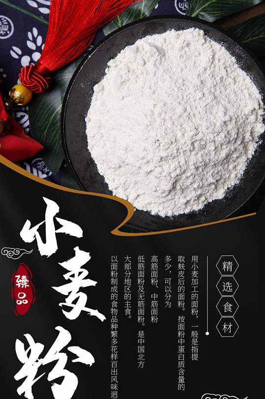 海报产品页展板图片-海报产品页展板设计素材-海报产品页展板模板下载