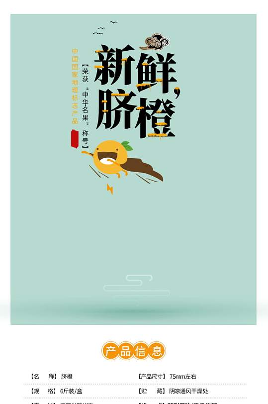 美女蛇psd图片 美女蛇psd素材下载 第222页 众图网