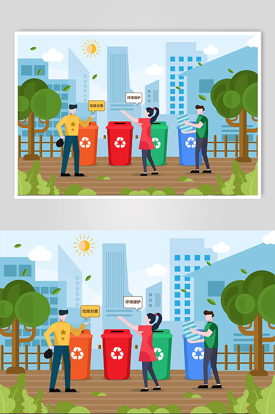 扁平化城市垃圾分类环保人物插画