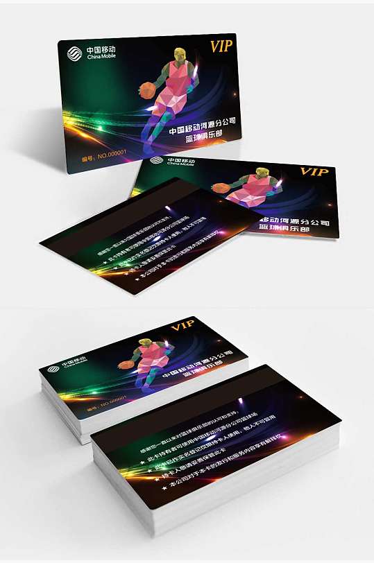 大气会员卡贵宾卡VIP卡