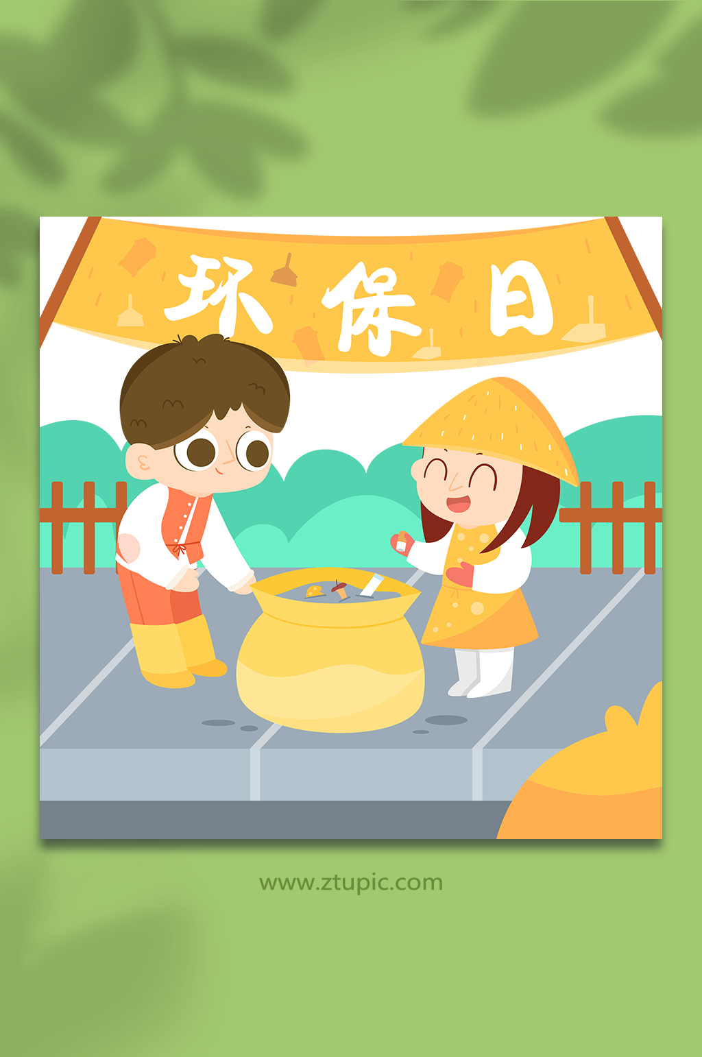 环保日垃圾分类人物插画素材