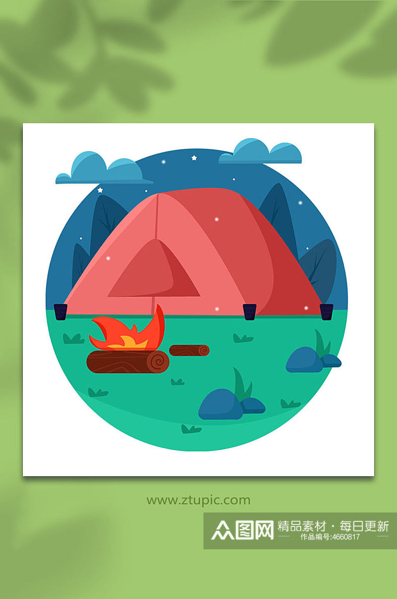 露营户外野营夏令营物品元素插画素材