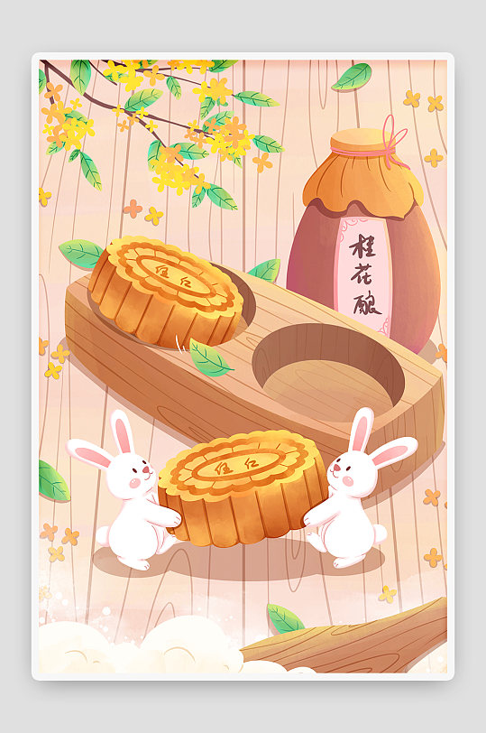 月饼插画海报手绘图片-月饼插画海报手绘素材下载-众图网