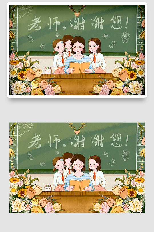小清新国潮时尚中秋国庆教师节插画海报