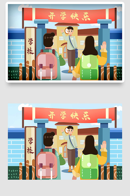 小清新国潮时尚卡通手绘教师节插画海报