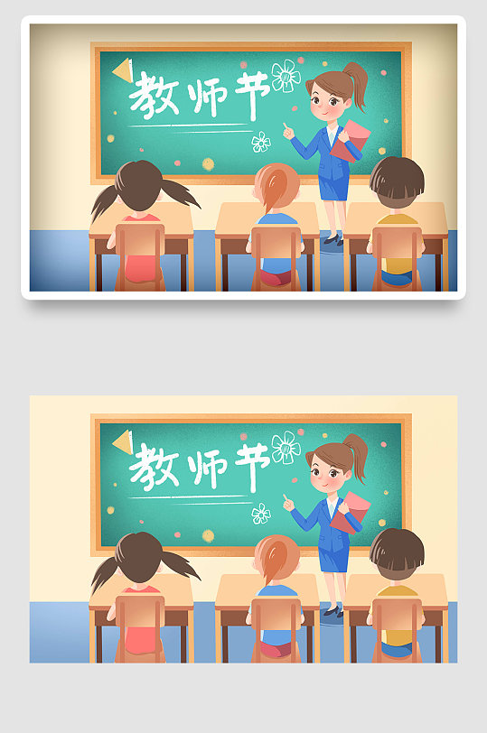 国潮卡通开学季学生教师节手绘插画海报