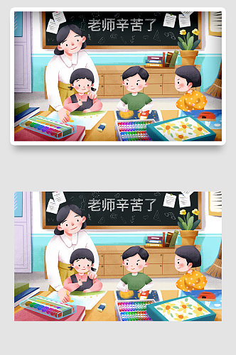 小清新学生老师教师节学校课堂插画海报