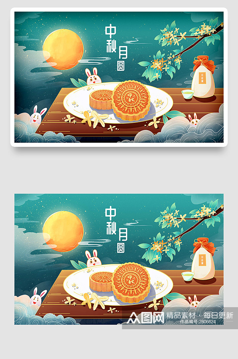 中秋国庆月亮月饼兔子国潮时尚插画海报素材