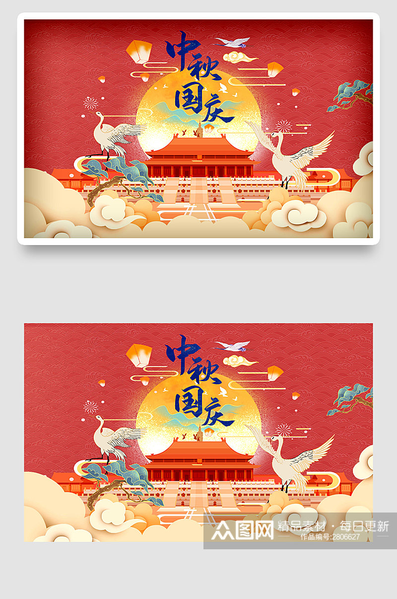 国庆中秋月亮月饼兔子小清新插画海报素材