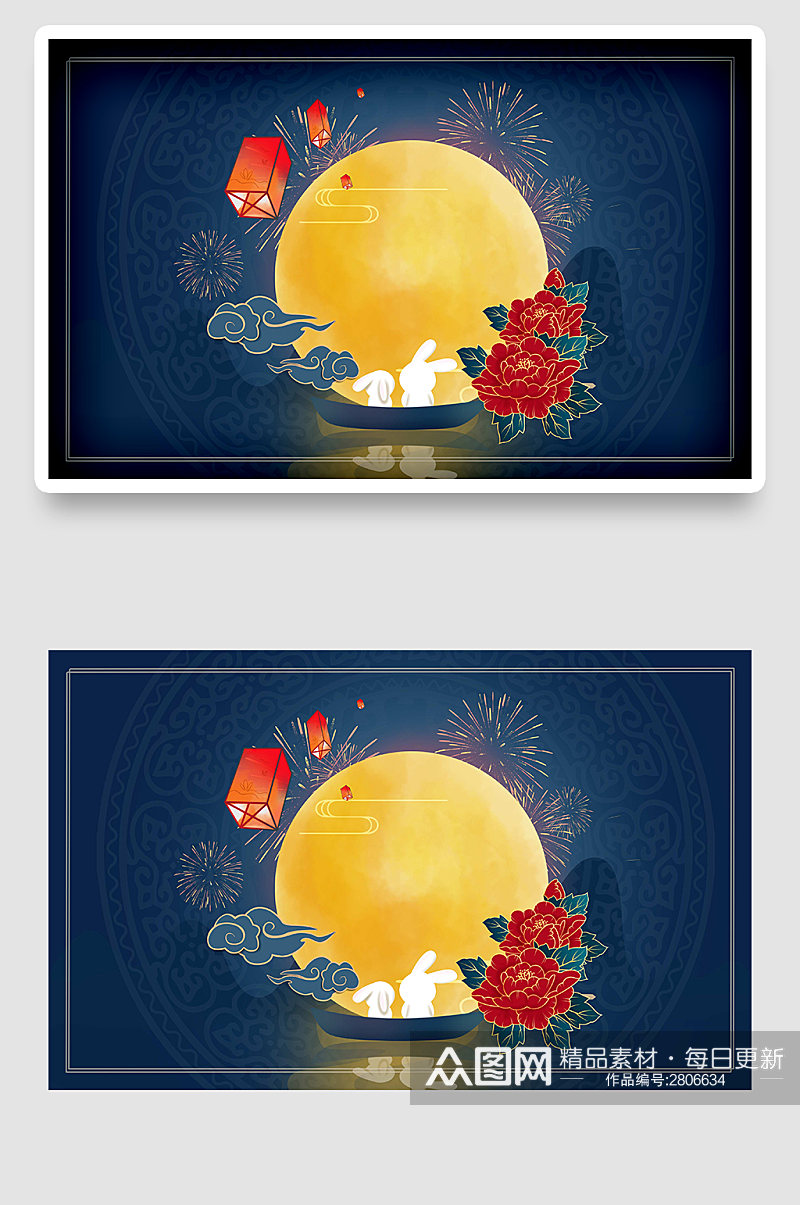 国庆中秋月亮月饼兔子手绘祥云插画节日海报素材