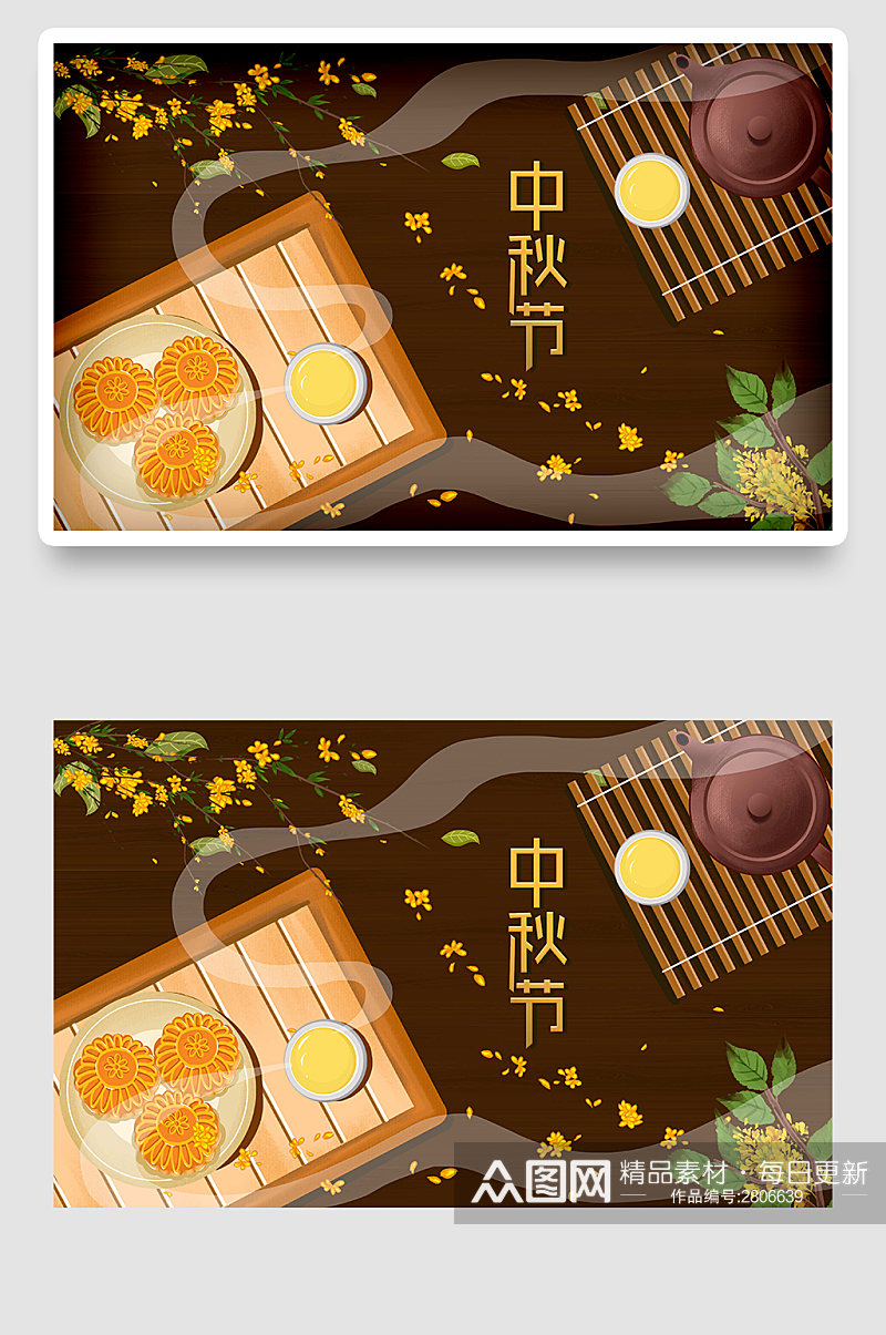 小清新国潮时尚中秋国庆月饼兔子插画海报素材