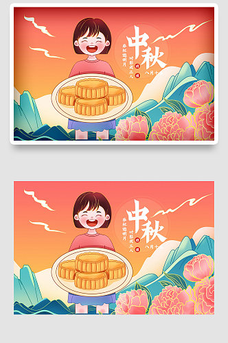 国潮时尚中国传统秋分节气卡通手绘插画海报