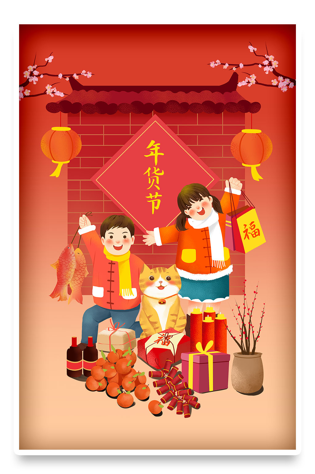 国潮新年海报春节2022虎年中国手绘插画