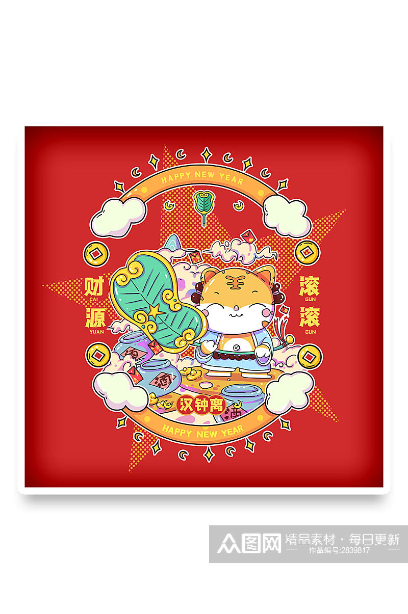 新年春节2022虎年中国国潮喜庆插画海报素材