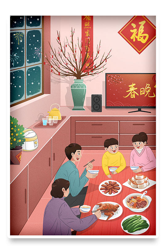 新年春节2022虎年中国国潮喜庆插画海报