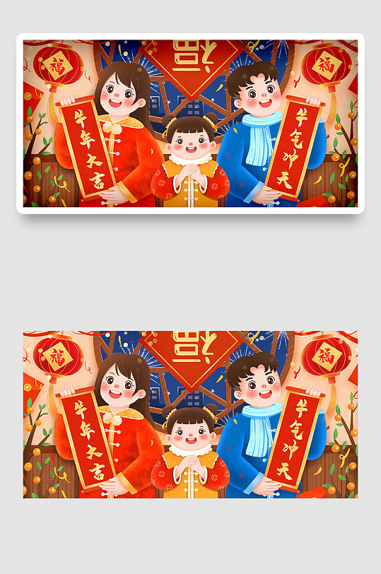 虎年春节新年2022过年国潮喜庆插画海报