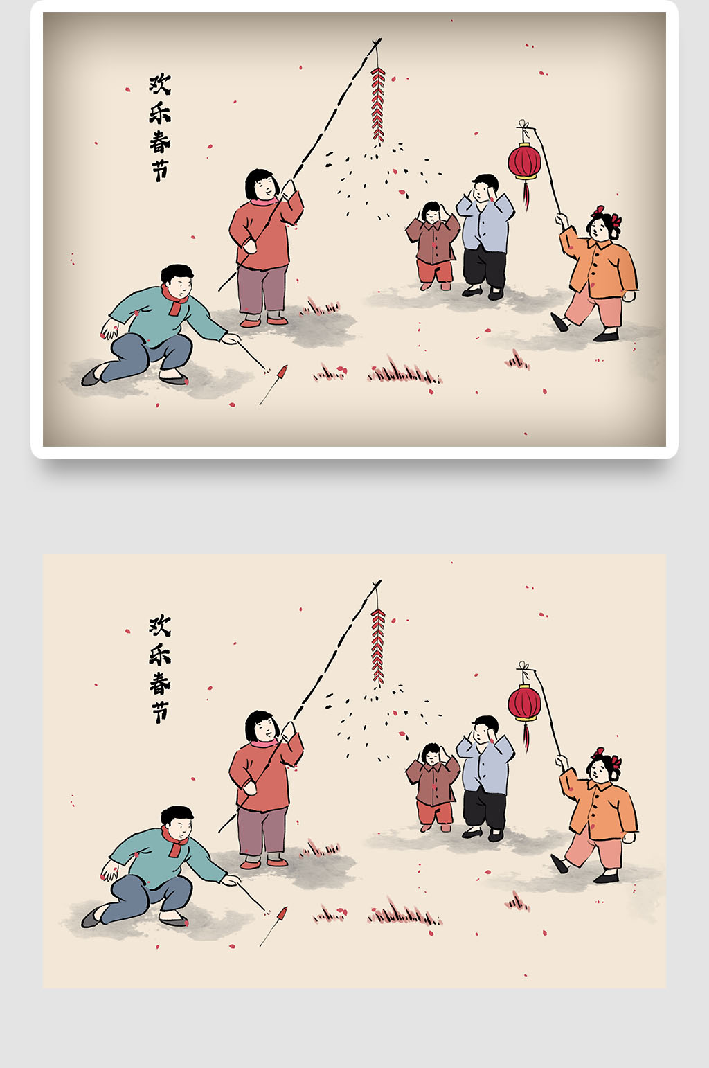 2022春节虎年中国传统国潮喜庆插画海报