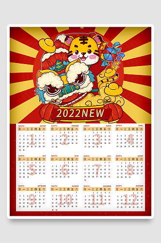 2022春节新年虎年中国国潮日历插画海报 全年历