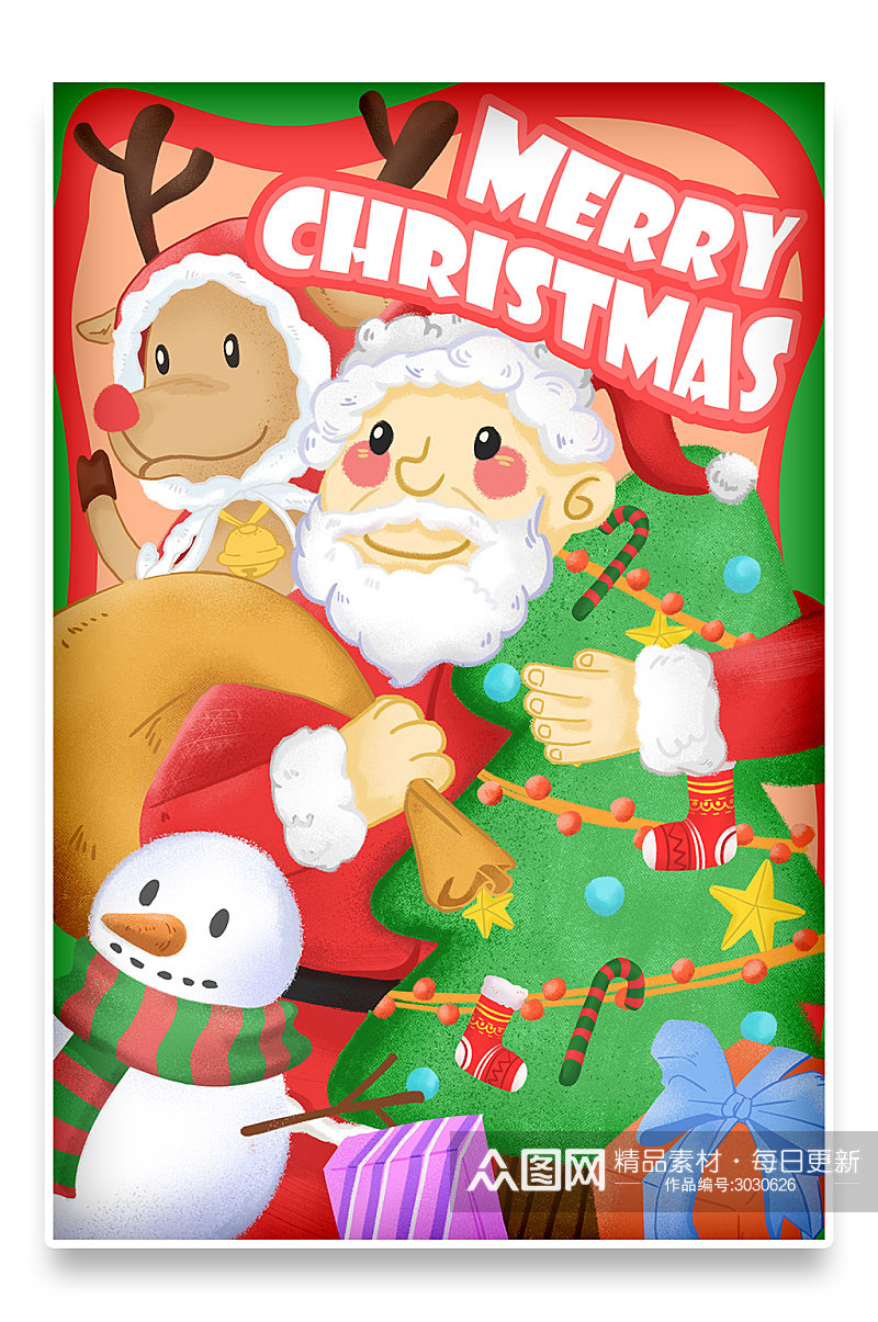 小清新圣诞节卡通手绘圣诞老人插画海报素材